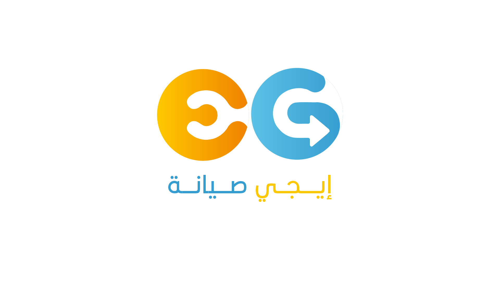 إيجي-خدمات-للتنظيف-في-القاهرة