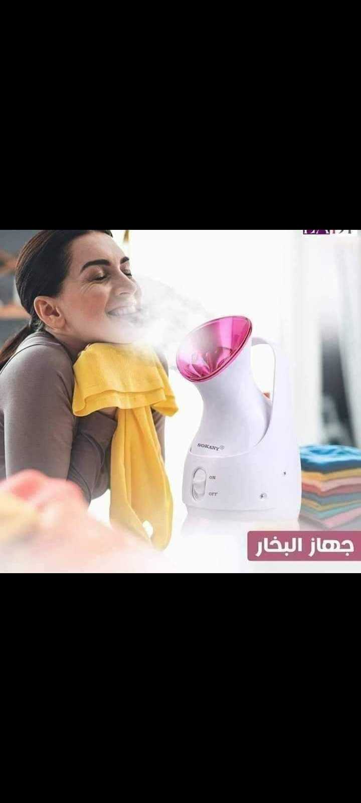 جهاز بخار للوجه من سوناكي 