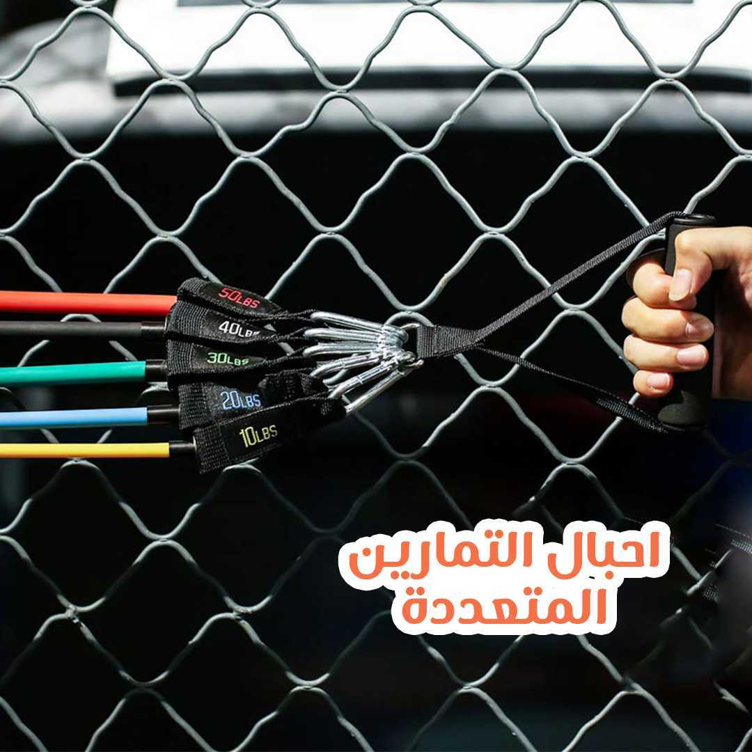 أحبال التمارين المتعددة 