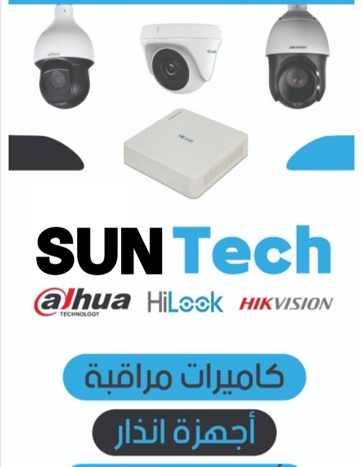 سيستم كاميرات مراقبه  HIKVISION